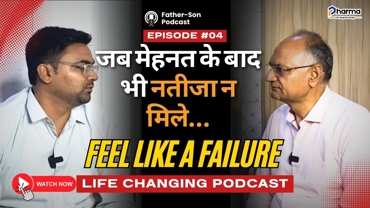 Jab Mehnat Ke Baad Natija Nha Mile